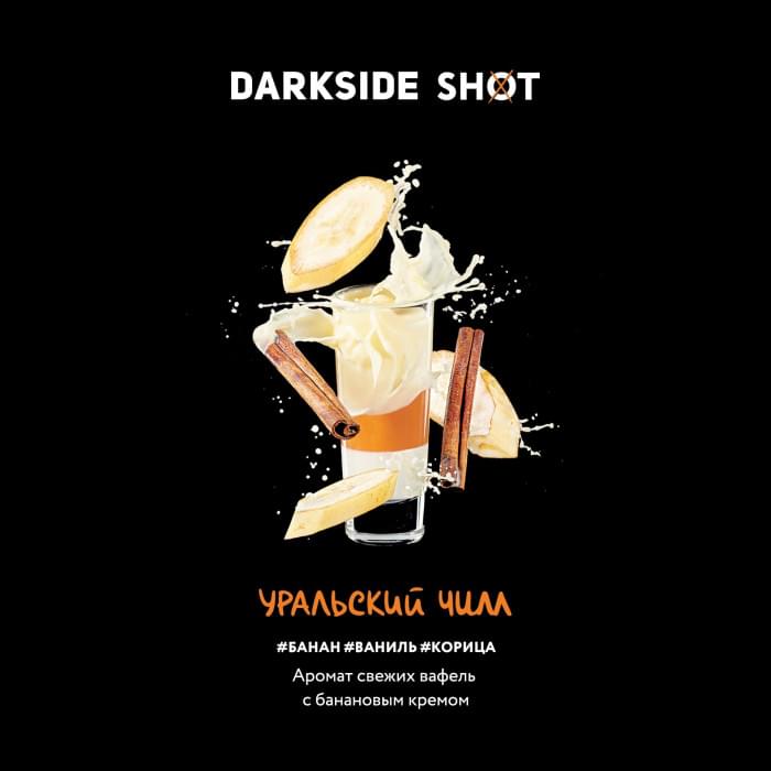 Darkside Shot 30 г Уральский чилл