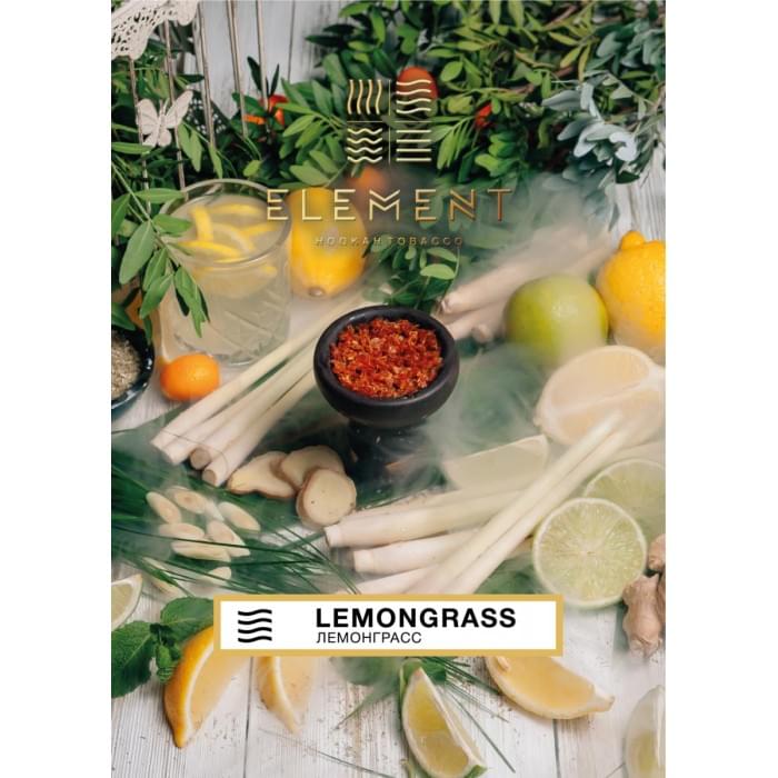 Element Воздух 40 г Lemongrass