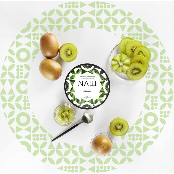 NAШ 40 г Киви