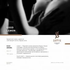 Satyr Aroma Line 25 г Good Lemon (Лимон)