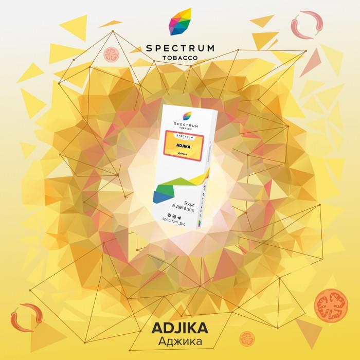 Spectrum 40 г Adjica