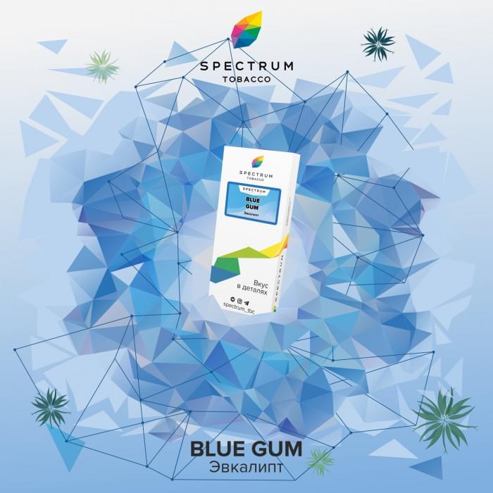 Spectrum 40 г Blue Gum