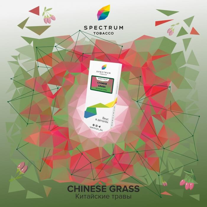 Spectrum 40 г Chinese Grass