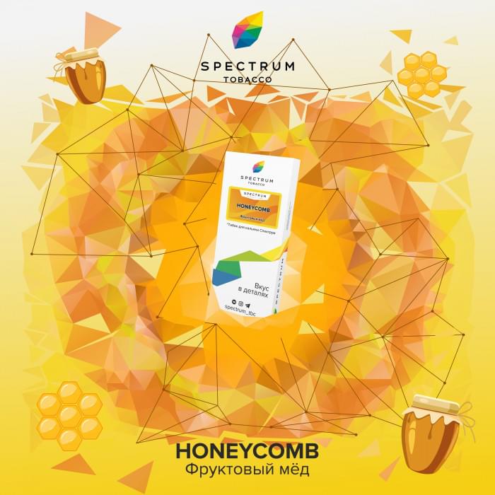 Spectrum 40 г Honeycomb