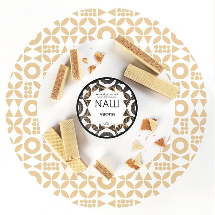 NAШ 40 г Вафли