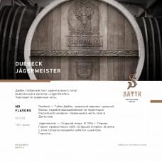 Satyr Old School 25 г Duebeck Jagermeister (Дюбек Ягермейстер)