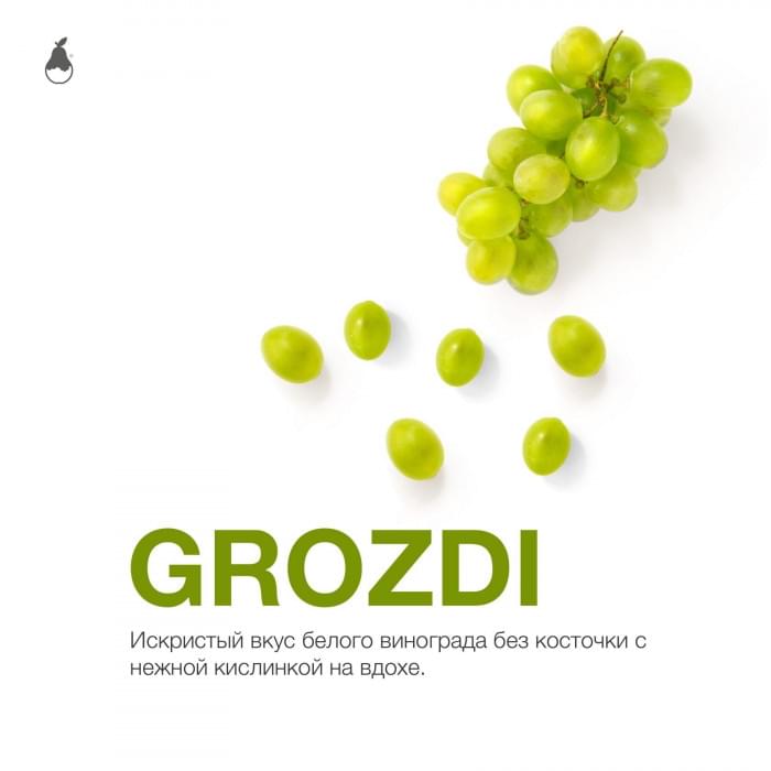 MattPear 50 г GROZDI