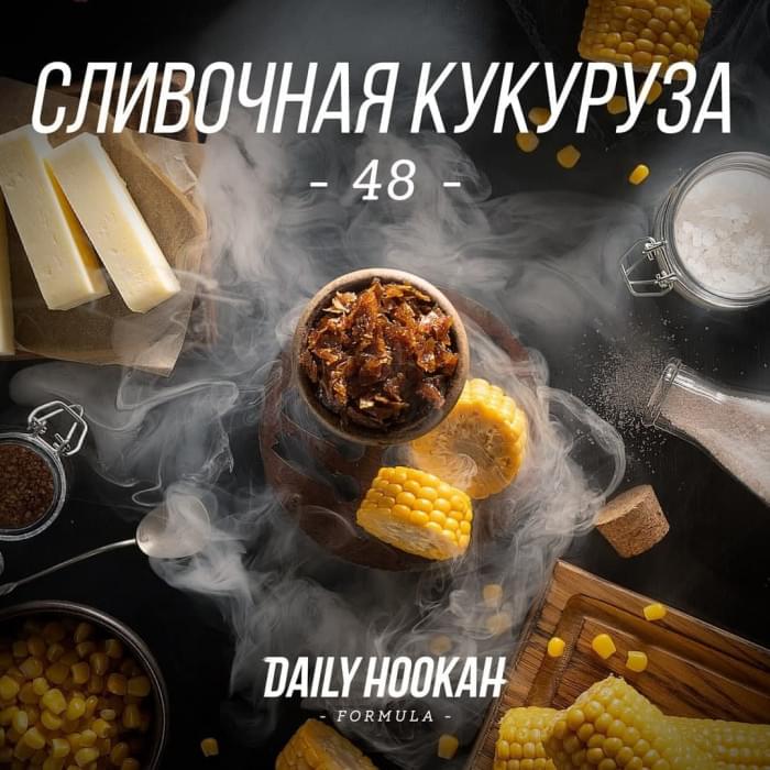 Daily Hookah 60 г Сливочная Кукуруза