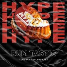 Hype 50 г Rum Tastic (Сдобная ромовая баба)