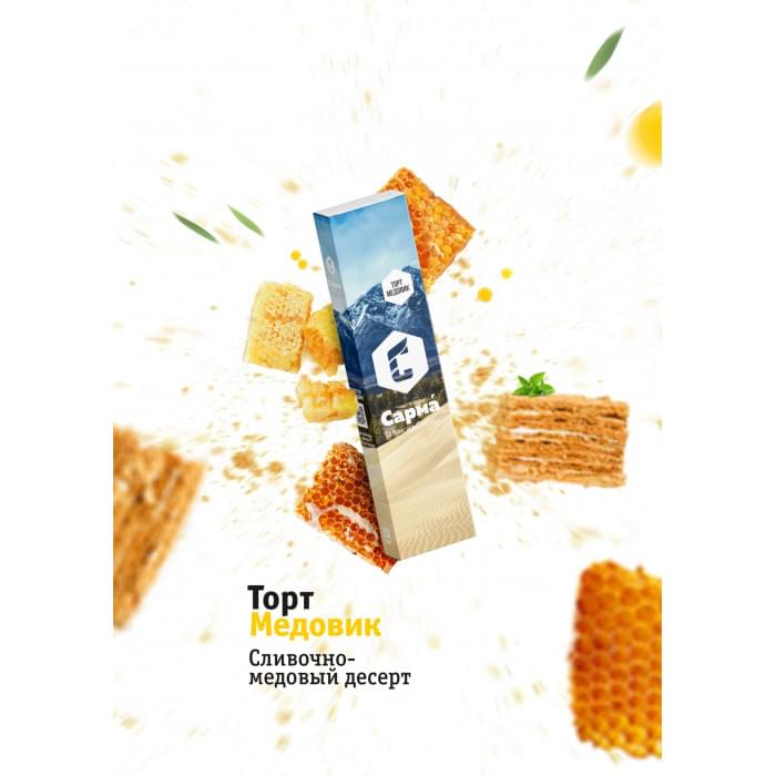 Сарма 50 г Торг Медовик