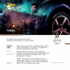 Satyr Aroma Line 25 г Turbo (Жвачка)