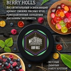 Must Have Undercoal 125 г Berry Holls