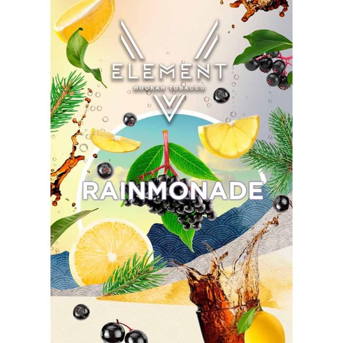 Element V 25 г Rainmonade