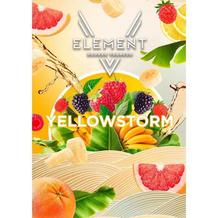 Element V 25 г Yellowstorm
