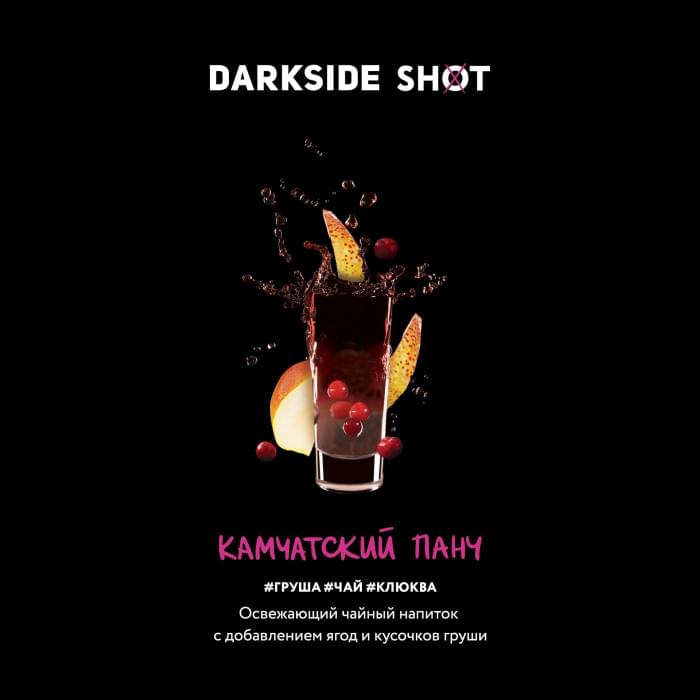 Darkside Shot 120 г Камчатский панч