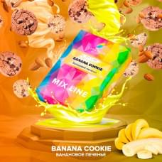 Spectrum Mix Line 40 г Banana Cookie
