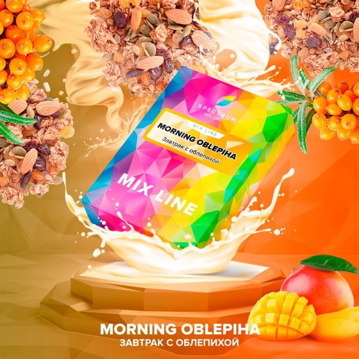 Spectrum Mix Line 40 г Morning Oblepiha