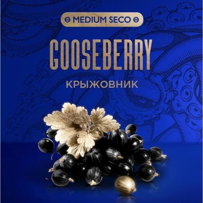 Kraken Medium Seco Gooseberry (Крыжовник)