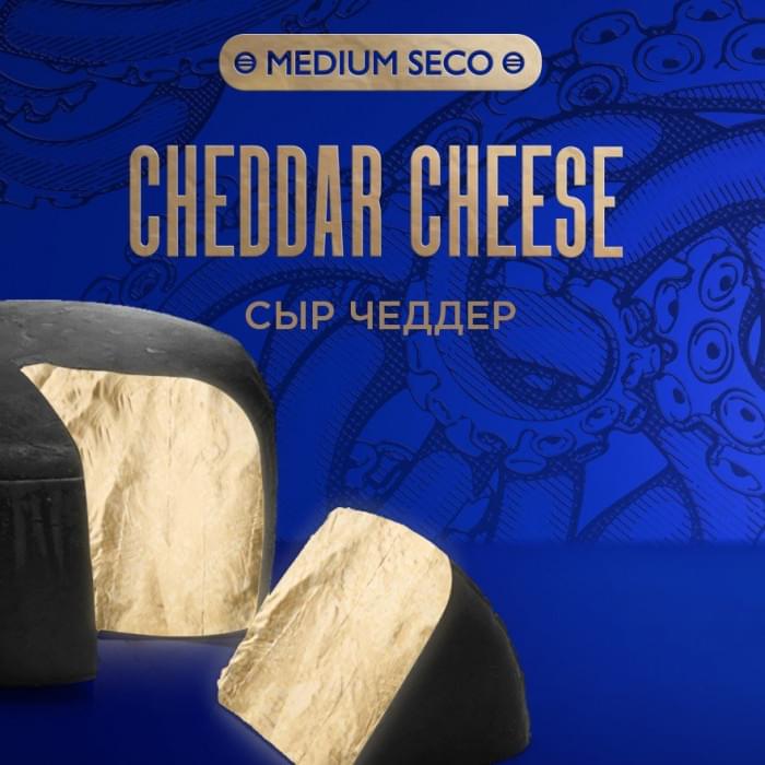 Kraken Medium Seco Cheddar Cheese (Сыр Чеддер)