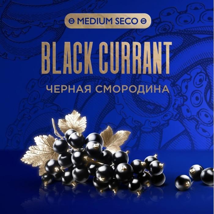 Kraken Medium Seco Black Currant (Черная Смородина)