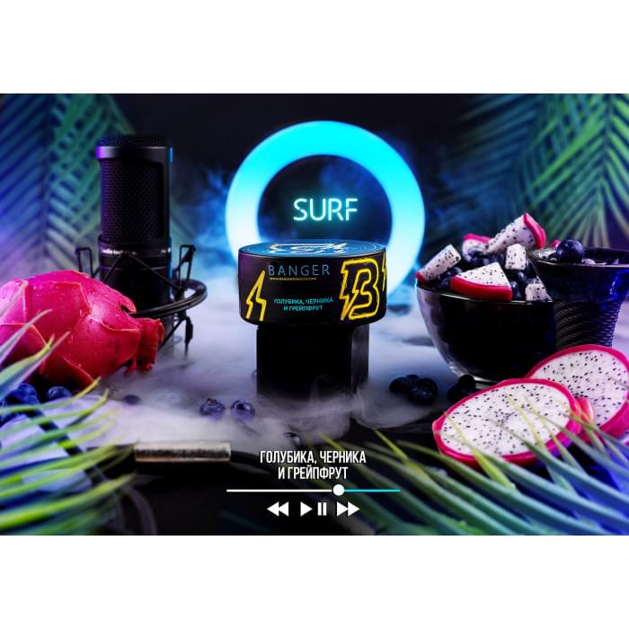 Banger 100 г Surf (Голубая питахайя)