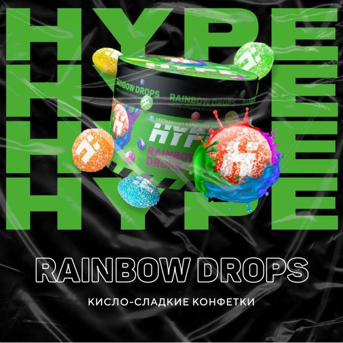 Hype 50 г Rainbow Drops (Кисло-Сладкие конфетки)