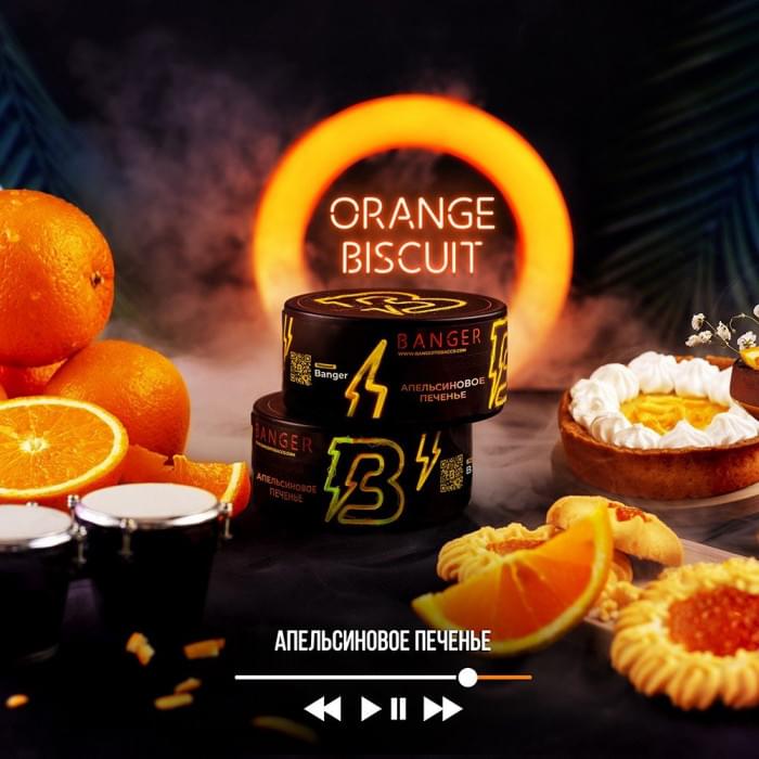 Banger 25 г Orange Biscuit (Апельсиновое печенье)