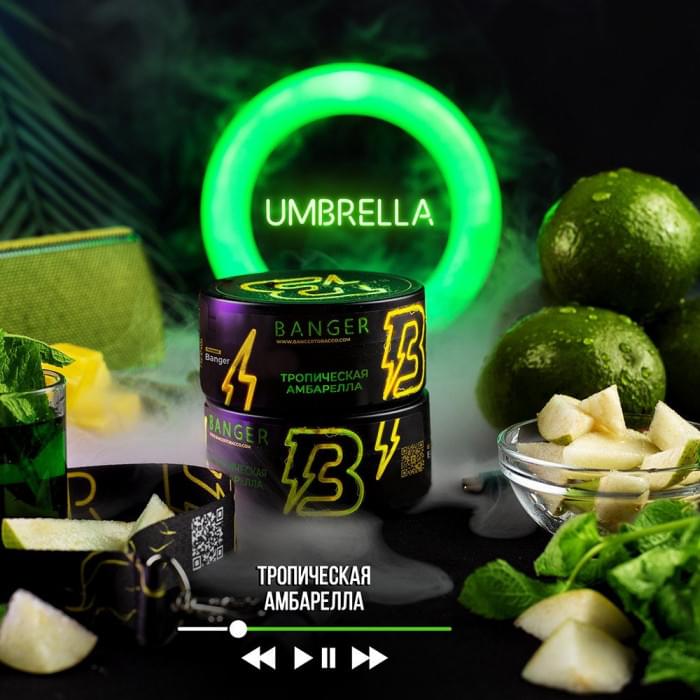 Banger 25 г Umbrella (Тропическая амбарелла)