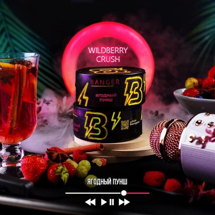 Banger 25 г Wildberry Crush (Ягодный пунш)