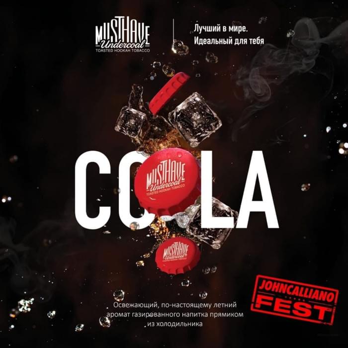 Must Have 25 г Cola