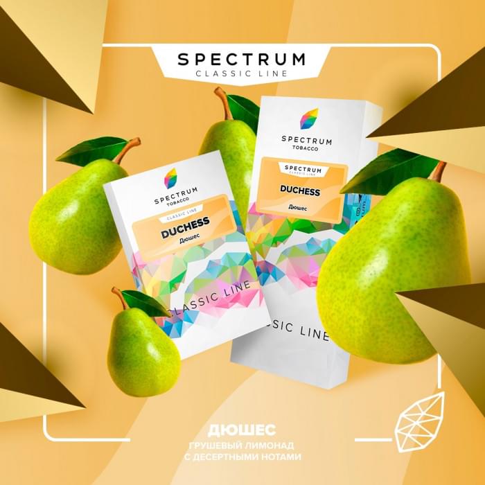 Spectrum 100 г Duchess (Дюшес)