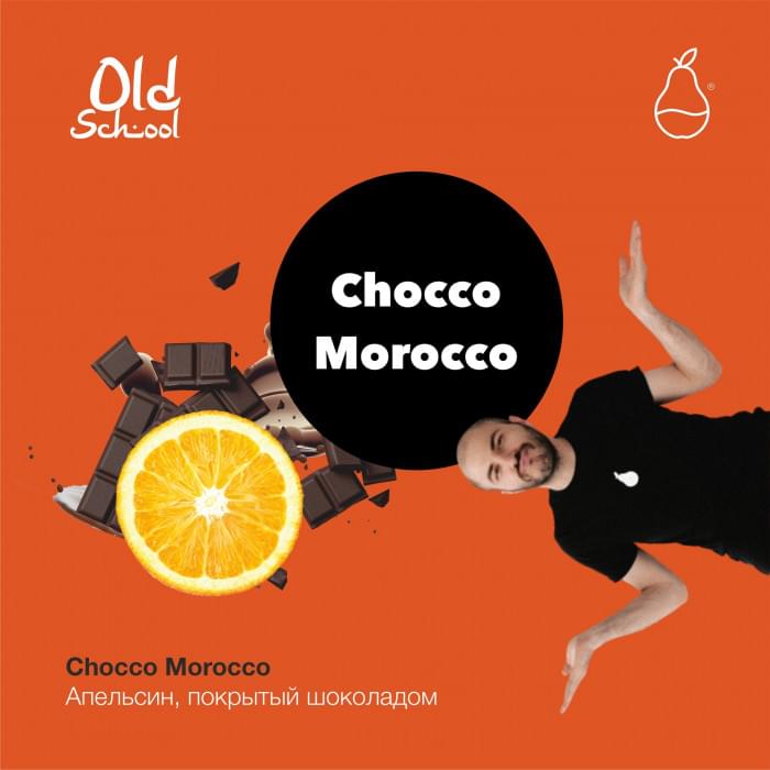 MattPear Old School 30 г Chocco Morocco