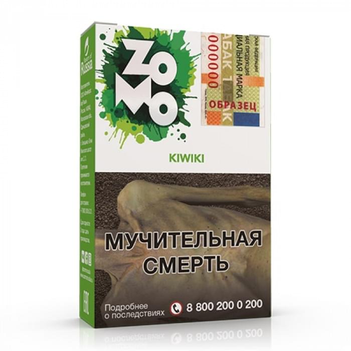 Zomo 50 г Kiwiki