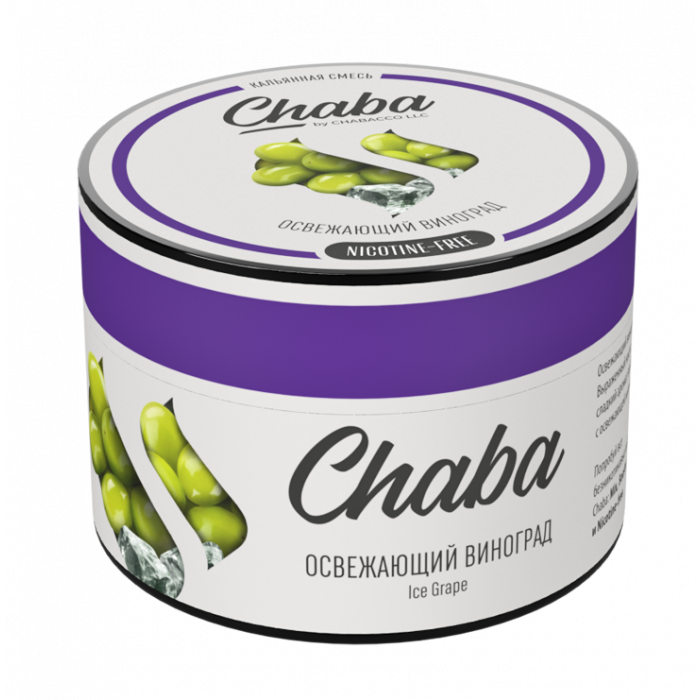 Chaba 50 г Ice Grape (Освежающий Виноград)