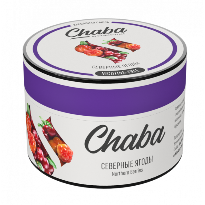Chaba 50 г Northern Berries (Северные Ягоды)