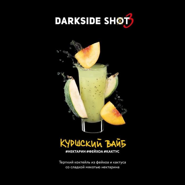Darkside Shot 30 г Куршский вайб