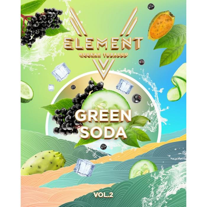 Element V 25 г Green Soda