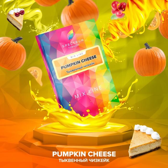 Spectrum Mix Line 40 г Pumpkin Cheese