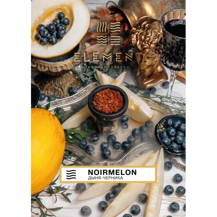 Element Воздух 25 г Noirmelon