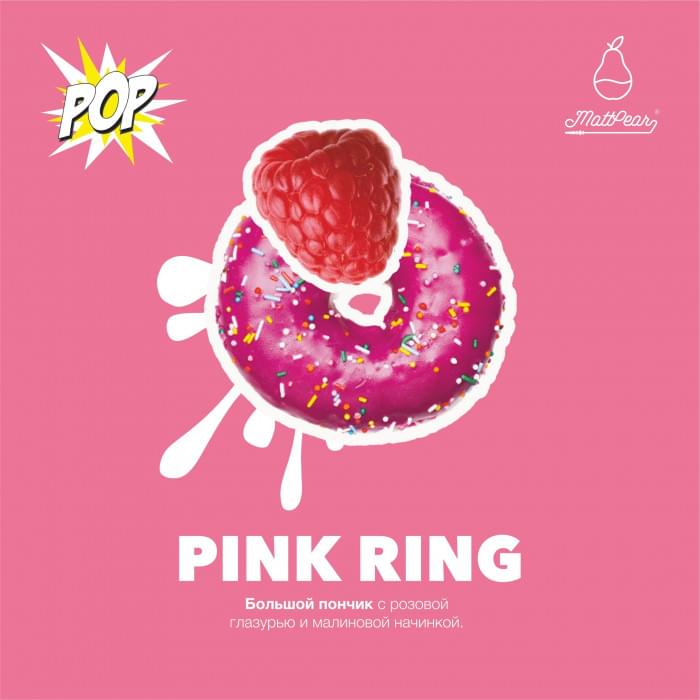 MattPear Pop 30 г Pink Ring