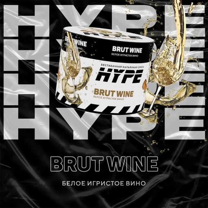 Hype 50 г Brut Wine