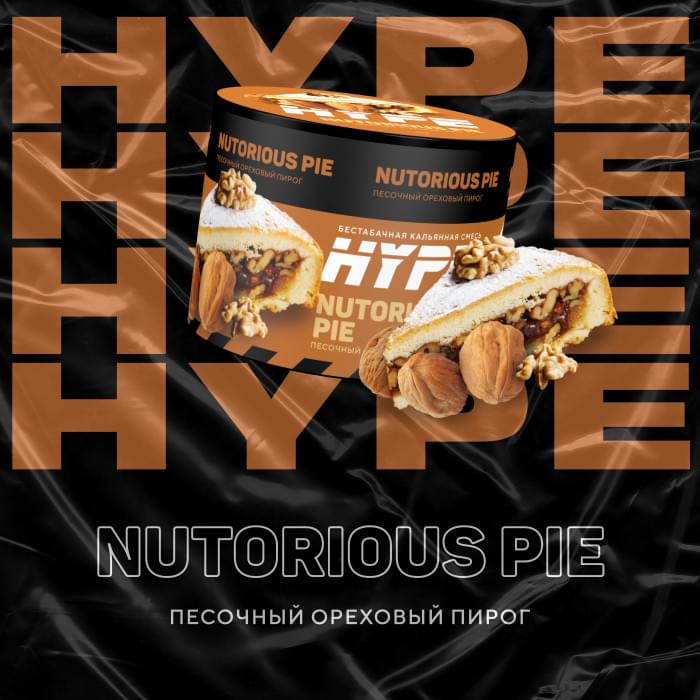 Hype 50 г Nutorious Pie