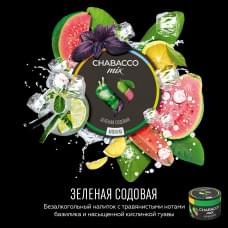 Chabacco Mix 50 г Green Soda (Зеленая содовая)