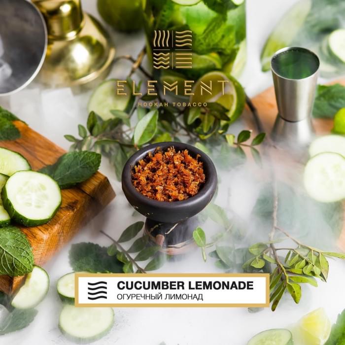 Element Воздух 25 г Cucumber Lemonade
