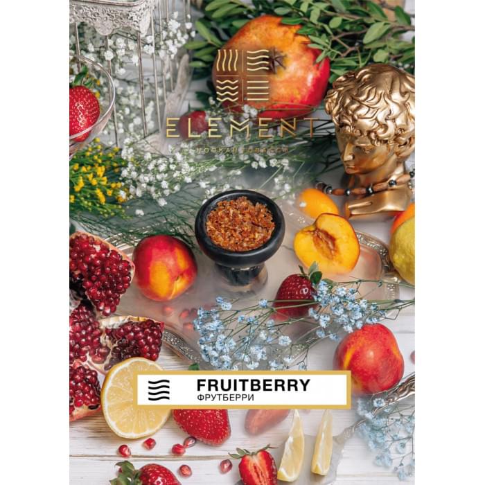 Element Воздух 25 г Fruitberry