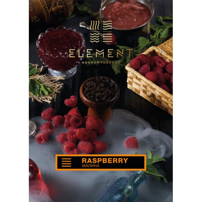 Element Земля 25 г Малина