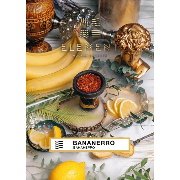 Element Воздух 25 г Bananerro