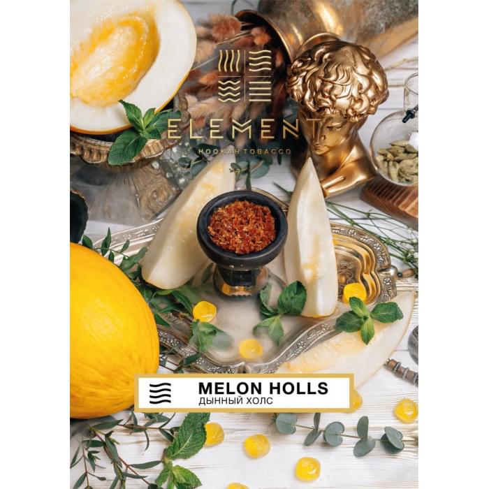 Element Воздух 25 г Melon Holls