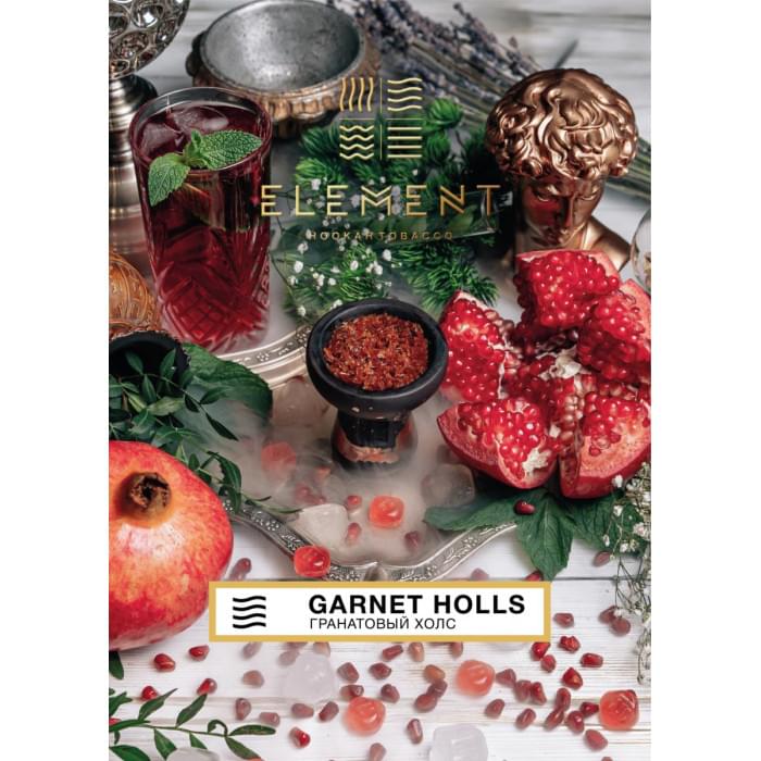 Element Воздух 25 г Garnet Holls