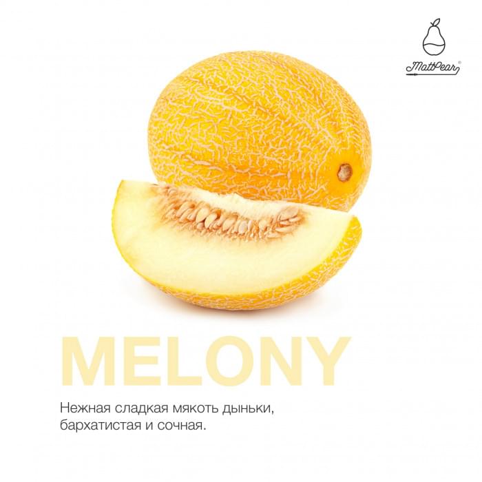 MattPear 50 г Melony